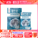 愛(ài)生活125g*3洗衣槽清潔劑 滾筒波輪洗衣機槽除垢去污清潔劑 綠葉愛(ài)生活