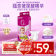愛(ài)樂(lè )愛(ài)（Eleser）絲綢裸感紙尿褲M(mǎn)40片(6-11kg)嬰兒透氣超薄尿不濕