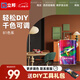 立邦 乳膠漆抗甲醛五合一油漆蛋殼光 Color1988調色漆內墻漆凈味抗菌 【臻賞1988】0.9L（可調-1色系） 調色可咨詢(xún)客服