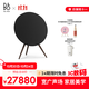 B&O【龔俊同款】Beosound A9 5.G 5代鉑傲家庭影院音響一體式WiFi家用 觸控調(diào)音音響 碳黑色 雙11禮物