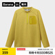 蕉內(nèi)（Bananain）【王一博同款】熱皮702++男士速干半拉鏈長袖機(jī)能T恤保暖運(yùn)動(dòng)上衣 【拼色胸袋版】蔚黃 L