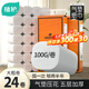 植護無芯卷紙5層 100g*24卷加厚衛(wèi)生紙家用 宿舍廁所手紙整箱批發(fā)紙巾