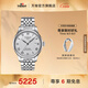 天梭（TISSOT）官旗  瑞士手表力洛克系列時(shí)尚自動(dòng)機(jī)械男表送男友禮物 銀盤鋼帶  T006.407.11.033.00