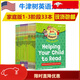 牛津閱讀terr1-3階牛津樹(shù)英語(yǔ)分級繪本4-6階全套點(diǎn)讀版7-9階 1-3階段 共33冊