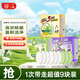 六神【超值9塊裝】艾葉125g*3+百合125g*3+綠茶125g*3 香皂 肥皂