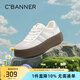 千百度 C°BANNER春秋季德訓(xùn)鞋女時尚厚底增高加絨運動休閑鞋百搭板鞋女鞋小白鞋女 白銀色（網(wǎng)面透氣） 37