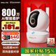樂橙TA3R-pro800萬4K高清 家用監(jiān)控攝像頭室內(nèi)攝像頭 5G雙頻wifi手機(jī)遠(yuǎn)程監(jiān)控360無死角嬰兒寵物看護(hù)