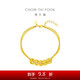 周大福爆閃魚(yú)鱗錢(qián)幣雙層黃金手鏈(工費560)15cm約6.25g EOF1536禮物