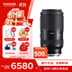 騰龍（Tamron）A065Z 70-180mm F/2.8 Di III VC VXD G2二代防抖大光圈長(cháng)焦變焦全畫(huà)幅微單鏡頭（尼康Z卡口）