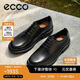 愛(ài)步（ECCO）皮鞋男 牛皮增高商務(wù)正裝德比鞋 都市奧斯陸550224 黑色40 HL