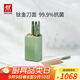 雙立人（ZWILLING）刀具套裝Now Pro菜刀水果刀砍骨刀剪刀磨刀棒切菜刀廚具7件套綠色