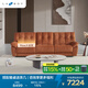 LAZBOY樂(lè )至寶奶油風(fēng)云朵沙發(fā)客廳零靠墻雙電動(dòng)660云中漫步紅【7天發(fā)】
