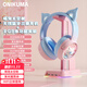 ONIKUMA耳機頭戴式藍牙耳機無線帶麥音樂高音質(zhì)通話降噪女生電腦手機電競游戲有線網(wǎng)課學(xué)習可愛貓耳朵耳機 漸變色三模版+粉色RGB多功能支架