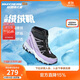 Skechers斯凱奇兒童絨絨靴保暖棉鞋男童女童高筒短靴加絨雪地靴660092L