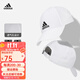 阿迪達斯 （adidas）帽子男女鴨舌帽 棒球網(wǎng)球足球帽跑步運動(dòng)帽 休閑遮陽(yáng)帽 經(jīng)典白 GM6260