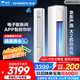 創(chuàng  )維空調大2匹新一級能效智享風(fēng)變頻省電立式柜機國家補貼以舊換新KFR-51LW/V3KB1A-N1C【2025年新品】