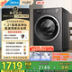 美的（Midea）滾筒洗衣機(jī)全自動(dòng)家用 MD10V56T 10公斤洗烘一體 1.21洗凈比 純平自由嵌 除菌螨 家電國(guó)家補(bǔ)貼20%