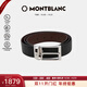 萬(wàn)寶龍MONTBLANC 梯形鍍鈀針扣黑棕雙面皮帶/腰帶3.5cm 118436 【雙11】