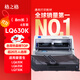 格之格LQ630K色帶架LQ730K6支裝 適用愛(ài)普生LQ630K LQ635K LQ610K LQ730K LQ735KII針式打印機色帶架