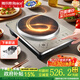 雅樂(lè )思凹面電磁爐家用商用3500W大功率節能猛火爆炒定時(shí)炒菜鍋一體全套防水防電恒火 家庭套餐|3500W凹灶+湯鍋+炒鍋