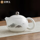 金鑲玉茶壺 羊脂玉瓷西施壺沖泡茶辦公功夫茶具禮盒 山墨茶壺