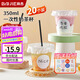 拜杰奶茶杯一次性帶蓋飲品杯咖啡杯飲料杯350ML*20套【配貼紙+吸管】