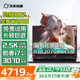 玩家戰魂拯救系列【補貼20％】游戲本筆記本電腦5060獨顯 酷睿i9高性能 電競滿(mǎn)血版獨顯2.5K電競屏學(xué)生電腦 【暢玩黑神話(huà)】酷睿i7-3070滿(mǎn)血直連2.5K屏 32G大內存+1TB超速固態(tài)【36