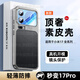 速爾金適用小米17pro手機(jī)殼小米17promax保護(hù)套新款輕奢皮紋簡約高級大孔高出保護(hù)不影響觸屏全包防摔款 【簡約素皮黑色】輕奢皮紋背板-鏡頭加高保護(hù) 小米17Pro
