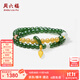 周六福  金鑲玉手鏈女5D硬金葉片新中式和田碧玉手串手飾禮物 手串
