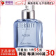 卡爾文·克萊恩（Calvin Klein）-CK永恒之水男士淡香水Eternity Aqua EDT生日禮物七夕情人節(jié)禮物 200ml