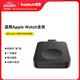 倍思MagPro 磁吸蘋(píng)果手表無(wú)線充電器2.5W適用apple watch10/9/8/7/6/5/4/3/2/SE/Ultra