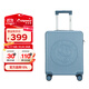 Diplomat外交官行李箱布布聯(lián)名學(xué)生可登機萬(wàn)向輪拉桿箱BB-L3303冰川藍