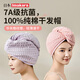 Imakara純棉干發(fā)帽女超強吸水速干2025新款包頭發(fā)加厚加大浴帽包頭巾速干