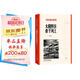 太陽照在桑干河上（紅色長篇小說經(jīng)典） 小說