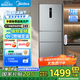 美的（Midea） 249家用小冰箱小型三開門風(fēng)冷無霜變頻一級能效節(jié)能輕音凈味保鮮宿舍租房238升電冰箱國補(bǔ)20% 【238L高性價(jià)比】MR-249WTPE