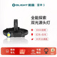 OLIGHT傲雷雷神3頭燈強(qiáng)光長續(xù)航趕海夜釣防水超亮遠(yuǎn)射夜釣燈戶外工作燈