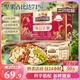 三只松鼠每日?qǐng)?jiān)果750g/30袋 堅(jiān)果禮盒禮包開心果核桃零食團(tuán)購(gòu) 七夕送禮