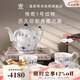 RoyalCopenhagen[七夕禮物][檀健次同款]皇家哥本哈根平邊唐草杯手繪咖啡杯禮盒 平邊唐草-經(jīng)典萬用1壺2杯2碟