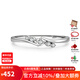 FR鉆石戒指女時(shí)尚OL網(wǎng)紅爆款微鑲鉆閉口指環(huán)簡(jiǎn)約少女感520禮物 約8分 15號