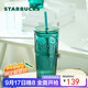 星巴克（Starbucks）墨綠色女神款玻璃杯550ml吸管杯辦公室復(fù)古冷水杯生日禮物