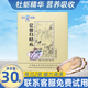 億恒天津億恒原廠(chǎng)老款效果權建男士牡蠣粉橙味固體飲料勃充血瑪咖黃精 藥房旗艦店背書(shū) 正品保障【一盒】（15天量見(jiàn)初效） 老效果天津億恒牡蠣肽粉,瑪咖粉,鹿鞭,黃精