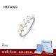 HEFANG何方珠寶白月光戒指尾戒女士輕奢高級感生日禮物送女友 16#