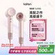 徠芬Laifen高速吹風(fēng)機(jī) 速干家用電吹風(fēng) 萊芬負(fù)離子護(hù)發(fā)吹風(fēng)筒 七夕禮物送女友 國(guó)家補(bǔ)貼 LF03金粉