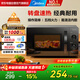 美的（Midea）家用便捷微波爐 轉盤(pán)加熱 五檔火力 雙旋鈕操控  高溫殺菌智能解凍 易潔內膽M20C