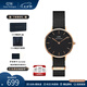 丹尼爾惠靈頓（DanielWellington）dw手表 女士手表學(xué)生石英瑞典歐美腕表 七夕情人節(jié)禮物送女友 28MM金色邊尼龍黑盤DW00100247
