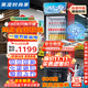 美凌時(shí)尚家大容量飲料柜商用冰柜直冷藏展示柜酒水柜純風(fēng)冷無(wú)霜保鮮柜超市玻璃門(mén)冰箱立式啤酒柜 大單門(mén)下機標準款【純風(fēng)冷無(wú)霜】 【純銅管制冷丨東貝壓縮機丨一級節能省電】