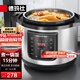 德瑪仕（DEMASHI）商用電壓力鍋 大容量電高壓鍋 特大號電飯煲酒店飯店食堂煮飯鍋煲湯多用途電燉鍋 8升 | 10-14人用 | 煮飯燉肉煲湯|單內膽
