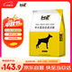 臺派 狗糧40斤牛肉味肉粒雙拼金毛拉布拉多中大型成犬專(zhuān)用狗干糧20kg