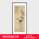 奕境 新中式玄關(guān)裝飾畫(huà) 豎版名家國畫(huà)走廊過(guò)道掛畫(huà)原作壁畫(huà)平安如意圖 臻雅深咖 畫(huà)框尺寸70cm*158cm