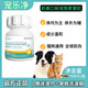 艾威士寵樂(lè )凈寵物營(yíng)養補充劑100片奶香味貓狗通用驅蟲(chóng)原料榧子 50g/艾威士寵樂(lè )凈寵物營(yíng)養補充劑 【一瓶】贈送濕巾+寵物洗澡刷